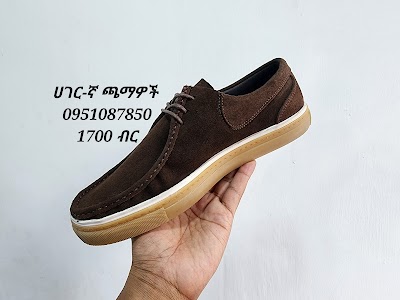 shoes Men's
