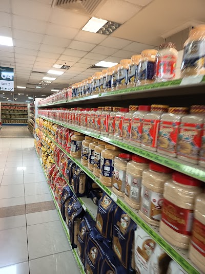 Queen's Supermarket | Stadium | ኪዩንስ ሱፐርማርኬት | ስታዲየም