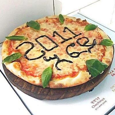 Effoi Pizza እፎይ