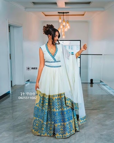 GATE TIBEB ( Ethiopian Traditional Cloth)