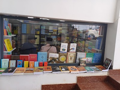 Hahu book center