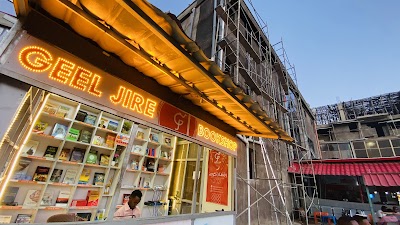 Geel jire online bookstore and fast wifi