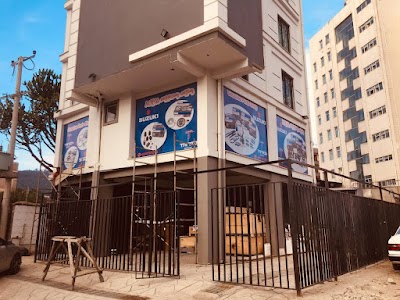 Tamrin International Trading Plc