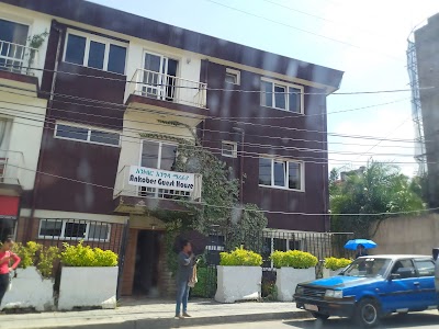 Ankober Guest House | Bole Rwanda | አንኮበር የእንግዳ ማረፊያ | ቦሌ ሩዋንዳ