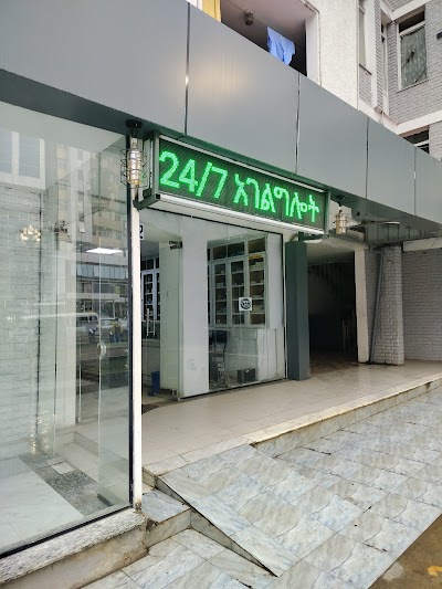 Betezata Pharmacy