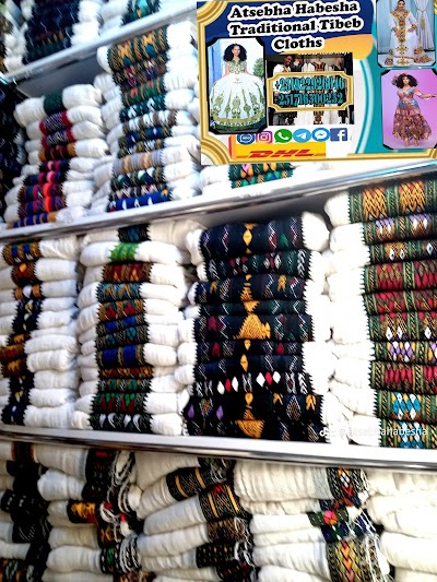 ሰኪና የሙስሊም ስጋ ቤት