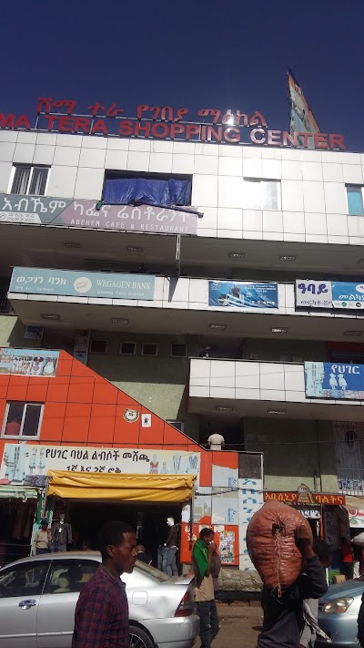 Shema Tera Shopping Center | ሸማ ተራ የገበያ ማዕከል