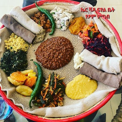 Kershado Fiyel bet(ኬር ሻዶ ፍየል ቤት)