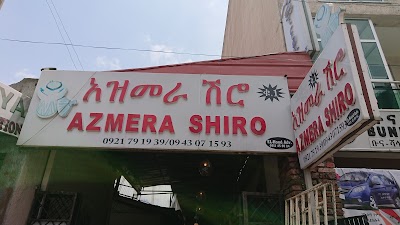 Azmera Shiro No 2 | Bole Medhanialem | አዝመራ ሽሮ ቁ.2 | ቦሌ መዳኒያለም