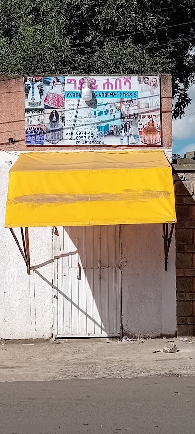 Gidey Habesha Axum Traditional Cloths Distributer